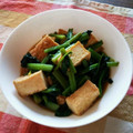 ∞くぅ∞'s cooksnap of when they made ほうれん草と厚揚げの煮びたし♪.