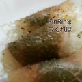 RinRin2012's cooksnap of when they made 居酒屋風☆生ハム＆大根で簡単なおつまみ.