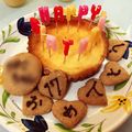 16mina's cooksnap of when they made 至福のキャラメルチーズタルト♥♡.