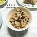 えまっちママ's cooksnap of when they made ひじきの 具沢山 炊き込みご飯！.