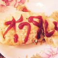 あかねちゃん724's cooksnap of when they made ふわふわオムライスを簡単に手作りで！.
