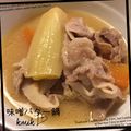 kemi★'s cooksnap of when they made 味噌バター鍋.