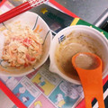 airi777's cooksnap of when they made 簡単☆ごまマヨ焼き肉のタレ♪ドレッシング.