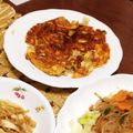Clover98's cooksnap of when they made 空豆のフリッタータ（イタリア風オムレツ）.