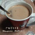 えまっちママ's cooksnap of when they made ホッと一息☆ココア☆.