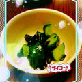 れもんじゅーす♪'s cooksnap of when they made 簡単早うま‼ 胡瓜とわかめのナムル風.