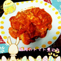 heimia's cooksnap of when they made トマト缶で　簡単！　鶏肉の　トマト煮♪.
