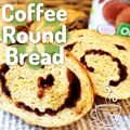 uchoko's cooksnap of when they made ダブルコーヒー食パン.