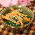 ぽっぽぺぺ's cooksnap of when they made ほうれん草のツナ和え.