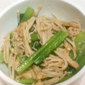 ＡＫＡＲＵ（わむし）'s cooksnap of when they made お弁当にも☆えのきと小松菜炒め.