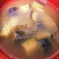 mametarouu's cooksnap of when they made 茄子の味噌汁.