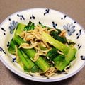 らずゆり's cooksnap of when they made 小松菜としらすの辛子あえ.