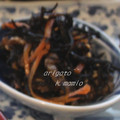 まみお✳'s cooksnap of when they made お弁当にも！美味！ひじきと油揚げの煮物.