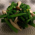 なかじらぶりー's cooksnap of when they made 菜の花としめじの柚コショウ和え.