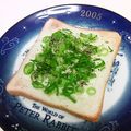 龍青空ママ's cooksnap of when they made 簡単！ 小ねぎとチーズのトースト.