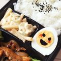 もんダラ's cooksnap of when they made ♪ゆで卵とマカロニのスイチリサラダ♪.