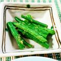 SP♪'s cooksnap of when they made お弁当に♪いんげんの生姜醤油和え.
