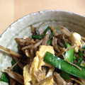 やよしゅう's cooksnap of when they made 消費：椎茸の軸と牛蒡と卵の和風炒め.