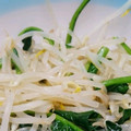 5027's cooksnap of when they made ほうれん草ともやしの梅肉和え.