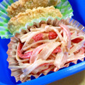 ステルトミチル's cooksnap of when they made お弁当に♪かにかまのおかかマヨ和え.