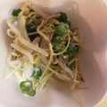 今日もニコッ☆'s cooksnap of when they made 節約♡もやしとカイワレ大根のサラダ.