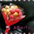 ぁぉtoまま's cooksnap of when they made プレゼントに☆花束パン.