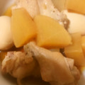 nekoのキッチン's cooksnap of when they made 簡単！煮込むだけ★手羽元と大根の煮物.