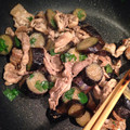 OHHHNA's cooksnap of when they made なすびのみそ炒め✿青しそを加えて♥.