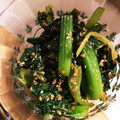りょうくんのほっぺ's cooksnap of when they made 絶品 常備菜！ 簡単 小松菜の 胡麻和え.