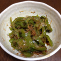 yukaぶぅちゃん's cooksnap of when they made 簡単！お弁当のおかず★ピーマンのお浸し.