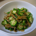まほじょ's cooksnap of when they made オクラとえのきの和え物柚子胡椒風味.