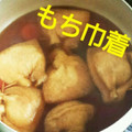 かちりっちゃん☆'s cooksnap of when they made [すき焼きリメイク]すき焼き巾着&餅巾着.