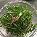みおまま★'s cooksnap of when they made 簡単3分!水菜とツナのしょっぱいサラダ♪.