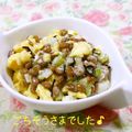 小梅チャン♡'s cooksnap of when they made 春色＊セロリと卵と納豆のまぜまぜ〜.