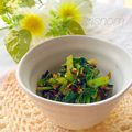 みるはな's cooksnap of when they made 大根の葉の胡麻油炒め.