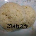 ごはんスキ's cooksnap of when they made コクのあるポテサラ♪.