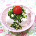 小梅チャン♡'s cooksnap of when they made 夏野菜満載☆冷奴♪.