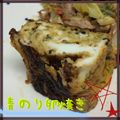 まゆちゃろ's cooksnap of when they made 青海苔好きに捧げる塩昆布と胡麻の卵焼き✿.