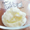 旦那は皿洗い's cooksnap of when they made 簡単！はちみつヨーグルトアイス☆.