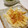 ☆Haru☆☆'s cooksnap of when they made 筍のお浸しと茹で方♪.