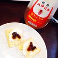 ぷーさん's cooksnap of when they made クリチ＆ラムレーズンクラッカー.