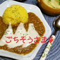 leafmama's cooksnap of when they made カレー嫌い!?の❇キーマカレー❇♪.