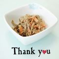 ＨＡＬ．Ｍ's cooksnap of when they made キンピラﾘﾒｲｸ☆粒ﾏｽﾏﾖｻﾗﾀﾞ.