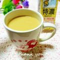 ジュリネ☆'s cooksnap of when they made 特濃豆乳でほのかにバニラの香り＊コーヒー.