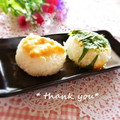 ジュリネ☆'s cooksnap of when they made お弁当×おにぎり×みそマヨ♬.