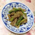 あざらしの赤ちゃん's cooksnap of when they made たたきごぼうとアスパラのサラダ.