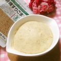 メルティローズ's cooksnap of when they made HMアンチエイジングたっぷり胡麻蒸しパン.