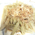 まんまちゃん♪'s cooksnap of when they made 蕗のお浸しと茹で方♪.