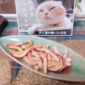 sakuraロゼット's cooksnap of when they made 旬な♪イカの塩焼き.