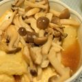 あさみ1979's cooksnap of when they made 揚げ出し豆腐.